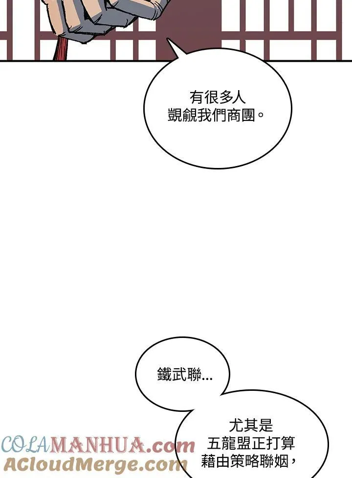 第69话40