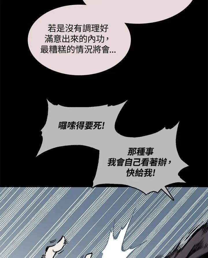 第66话61