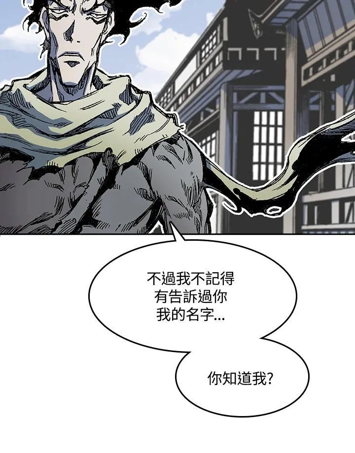 第53话95