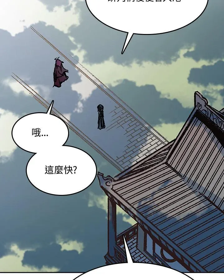 第95话67