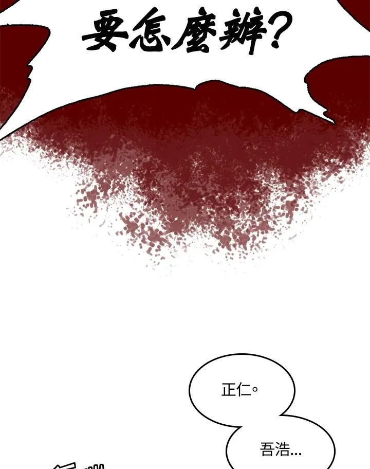 第65话38