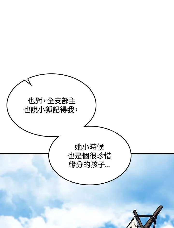 第70话71