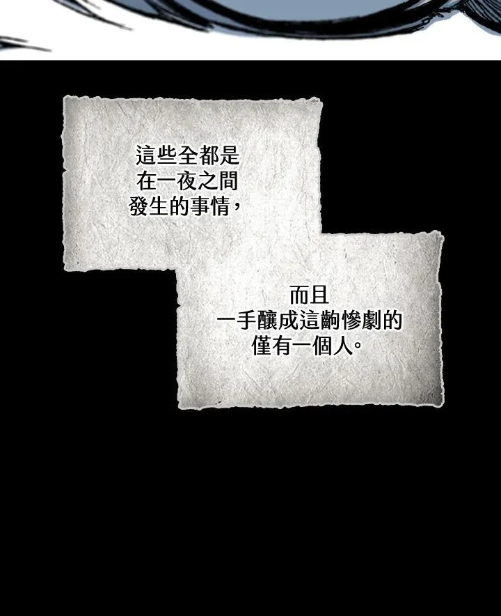 第82话99