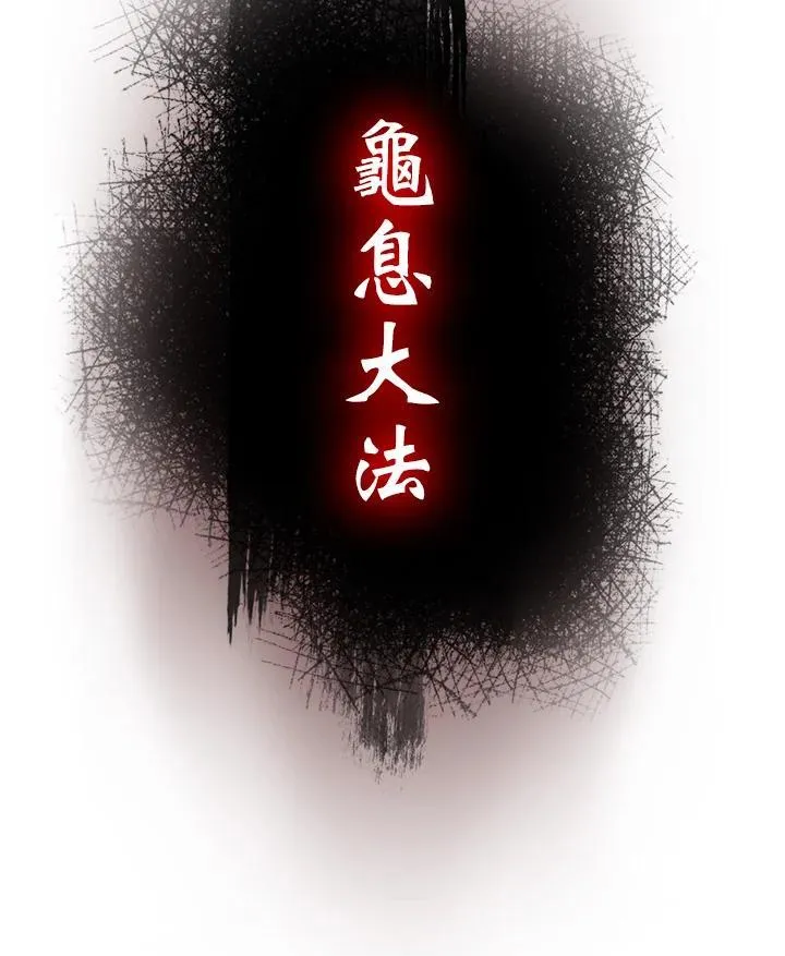 第85话121