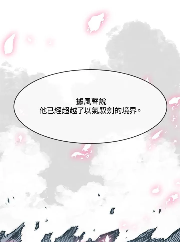 第101话51
