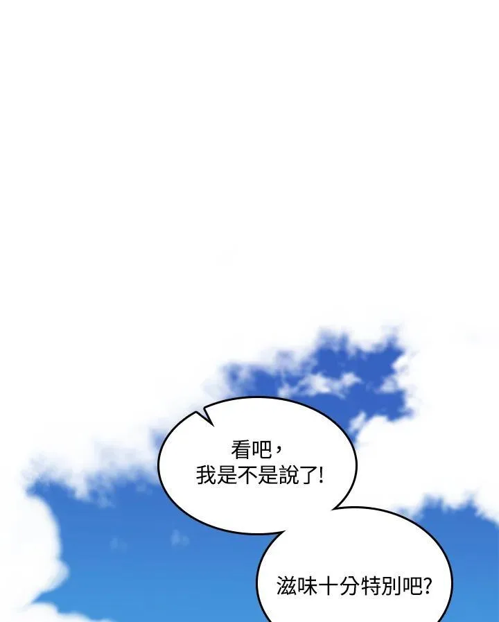 第74话37