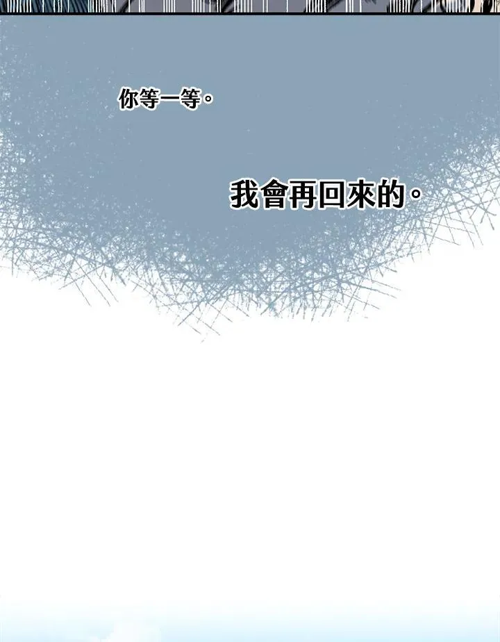 第56话53
