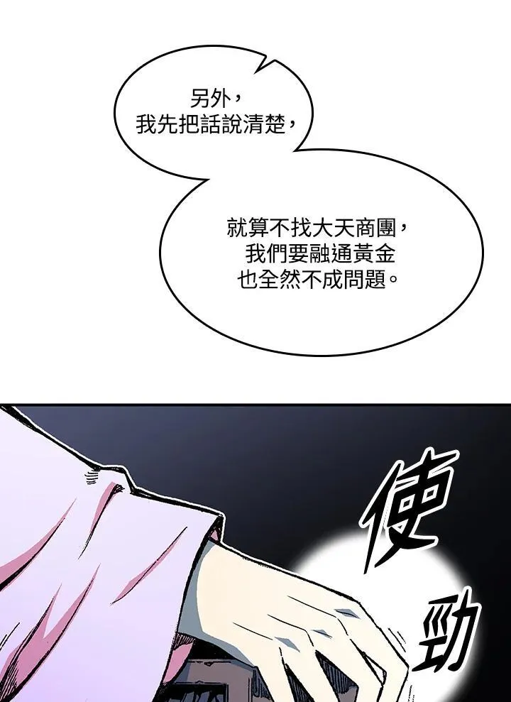 第72话42