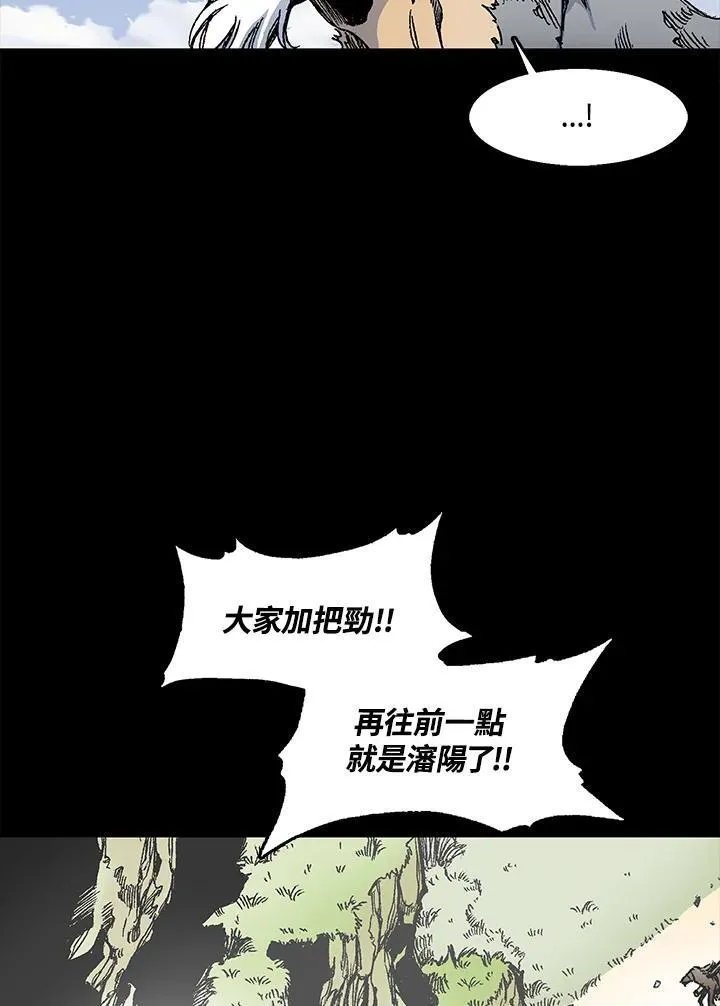 第45话19