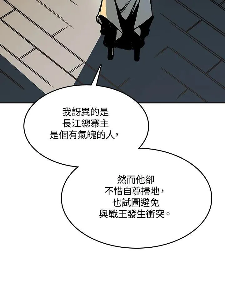 第94话107