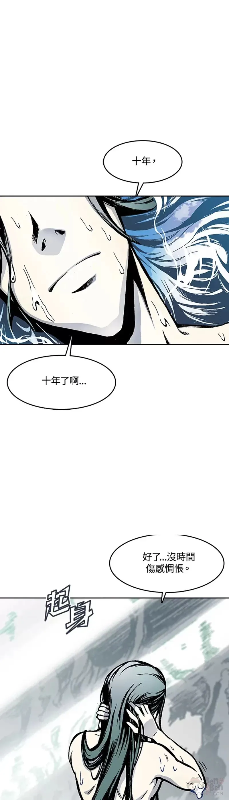 第17话4