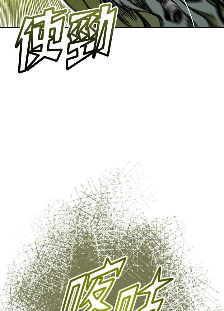 第59话110