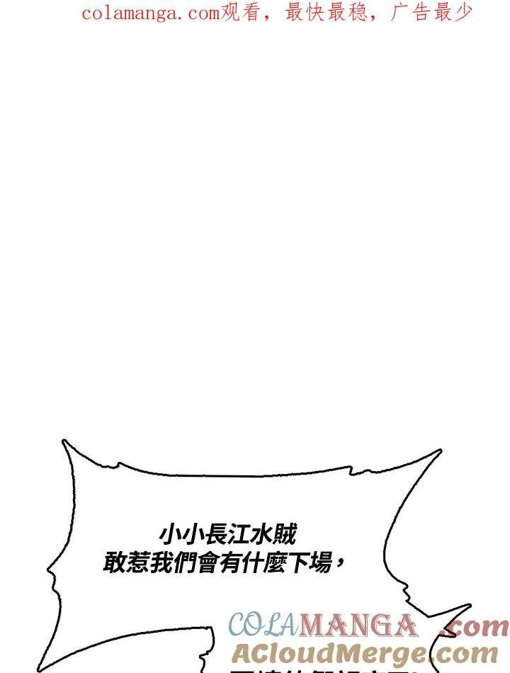 第93话0