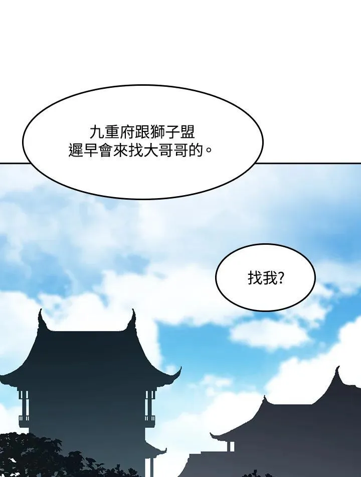第101话113