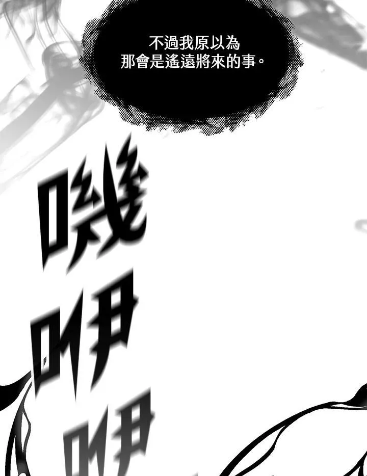 第77话59