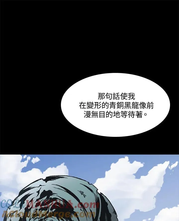 第45话12