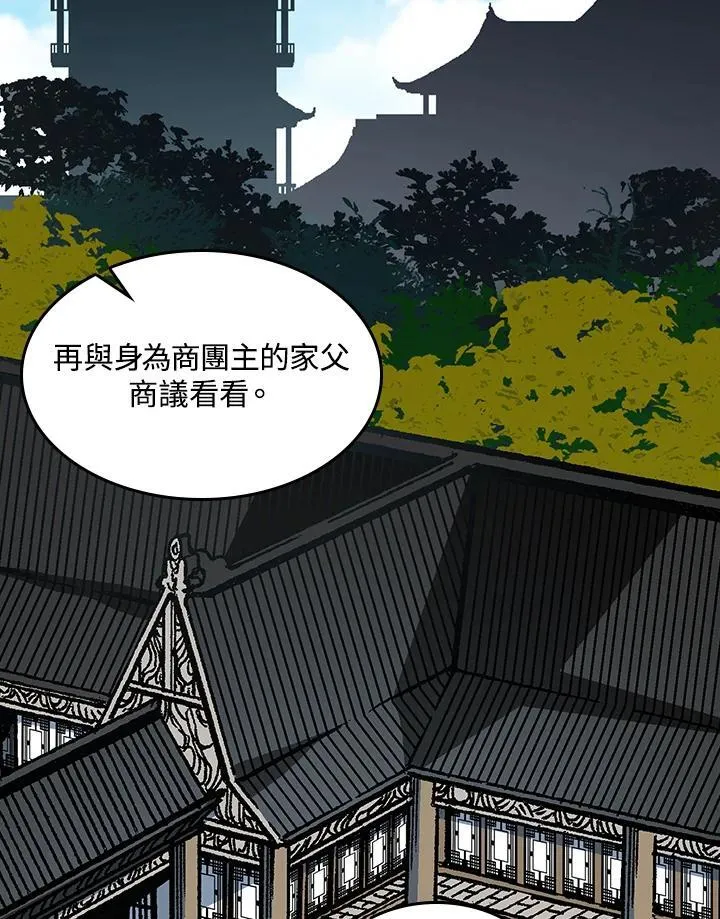 第72话49