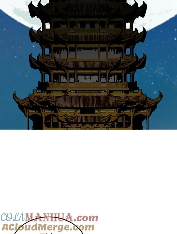 第80话4
