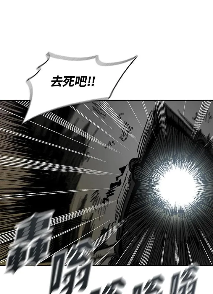 第96话79