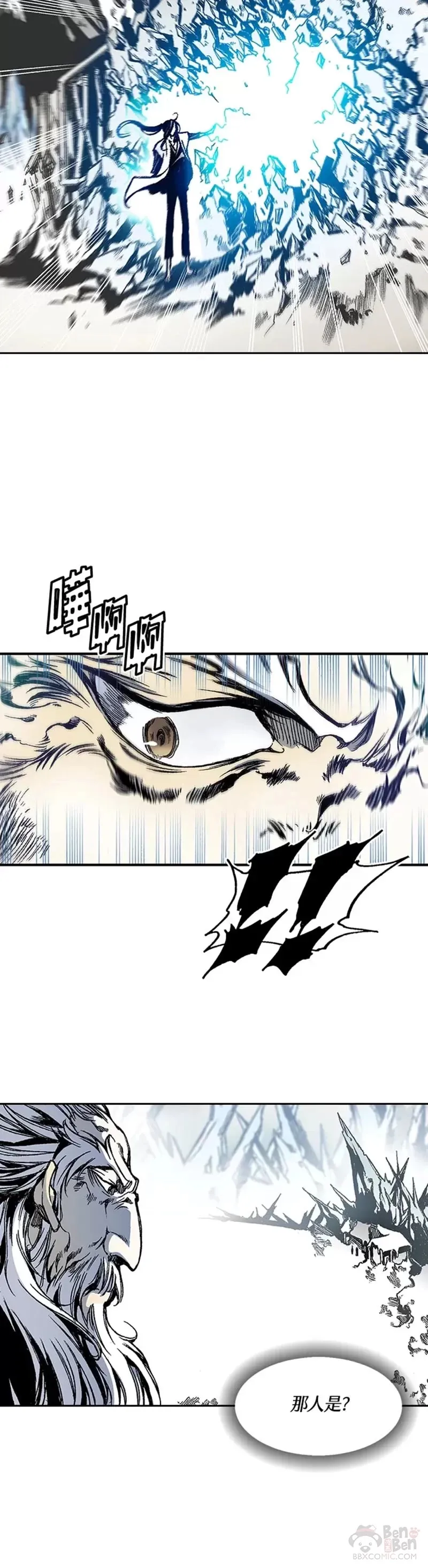第32话9