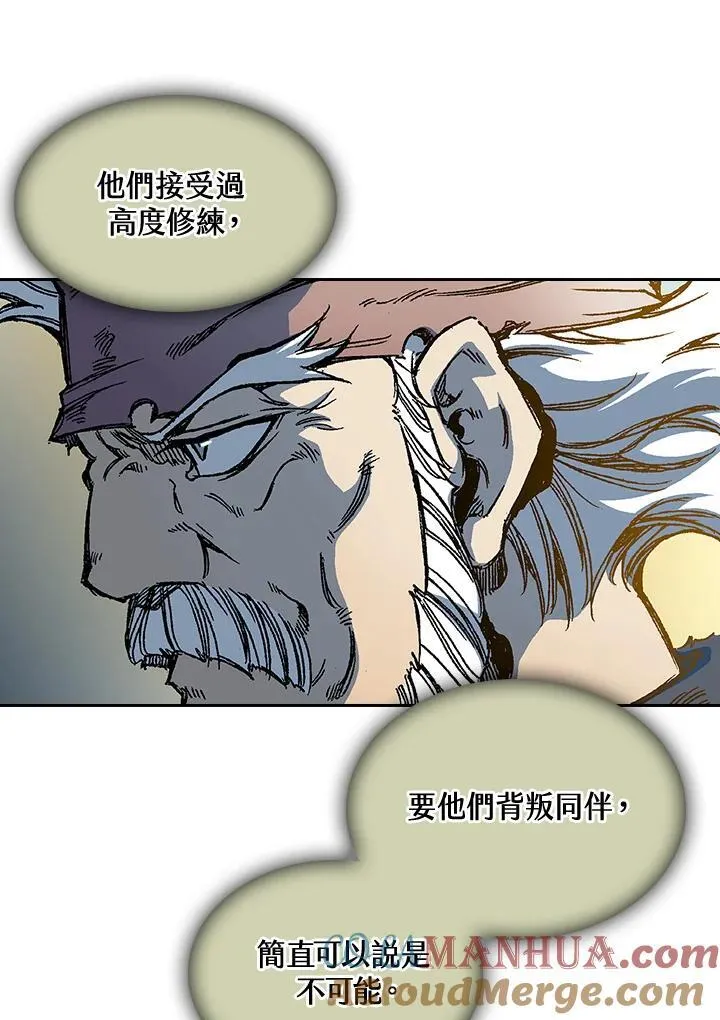 第63话100