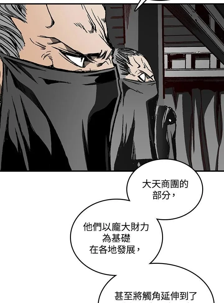第69话115
