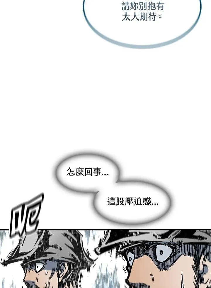 第55话139