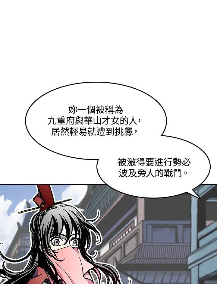第54话83