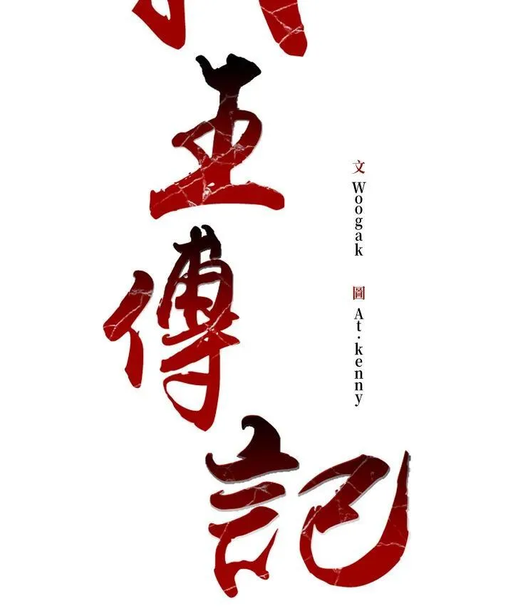 第92话42