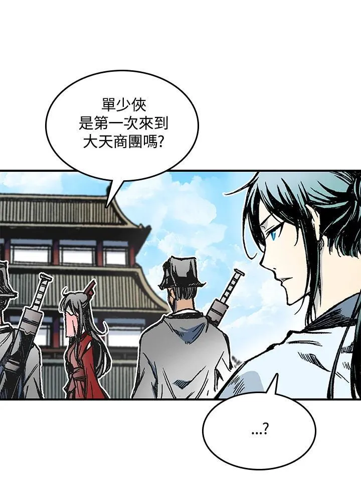 第55话79