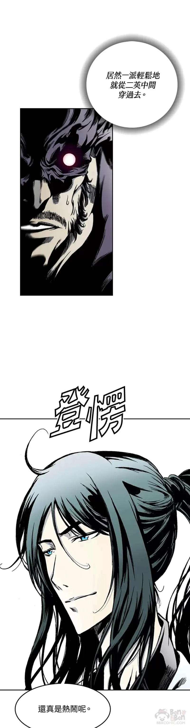 第19话6