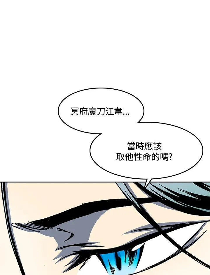 第51话85