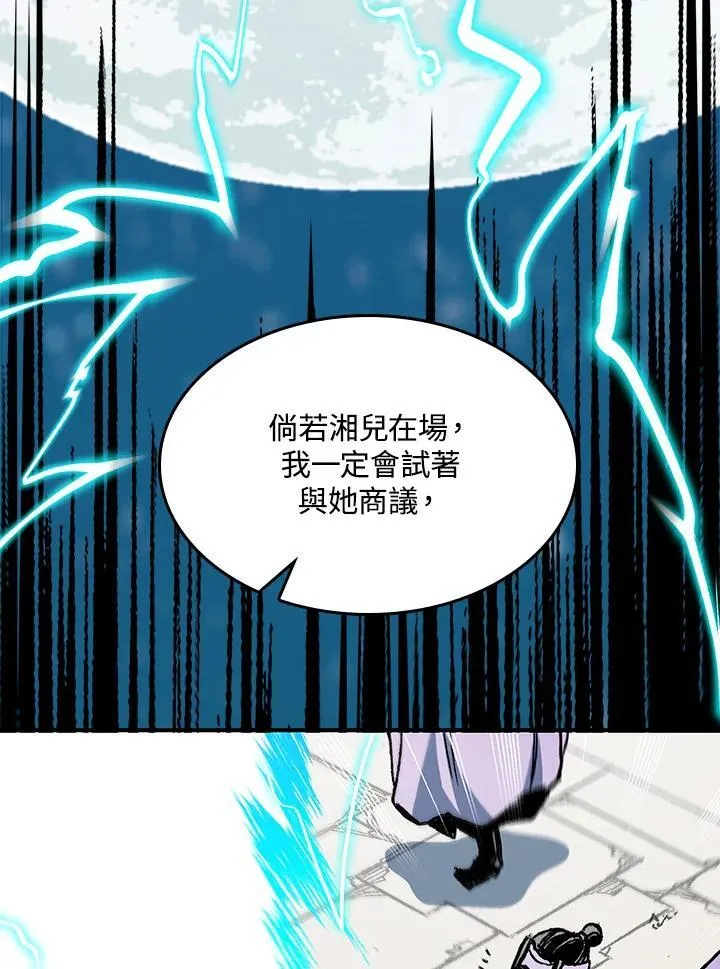 第79话113