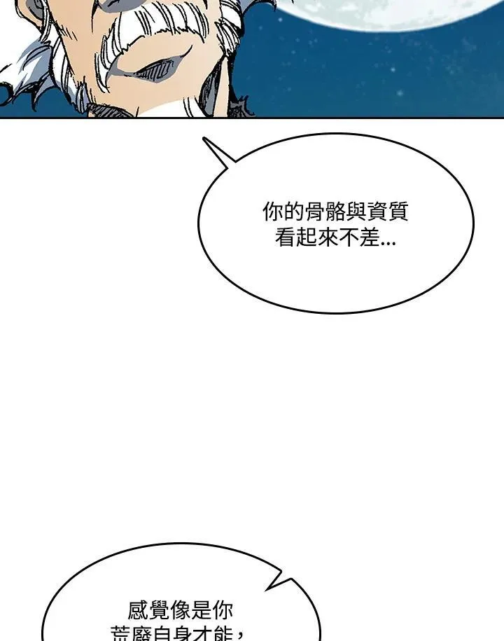 第92话61