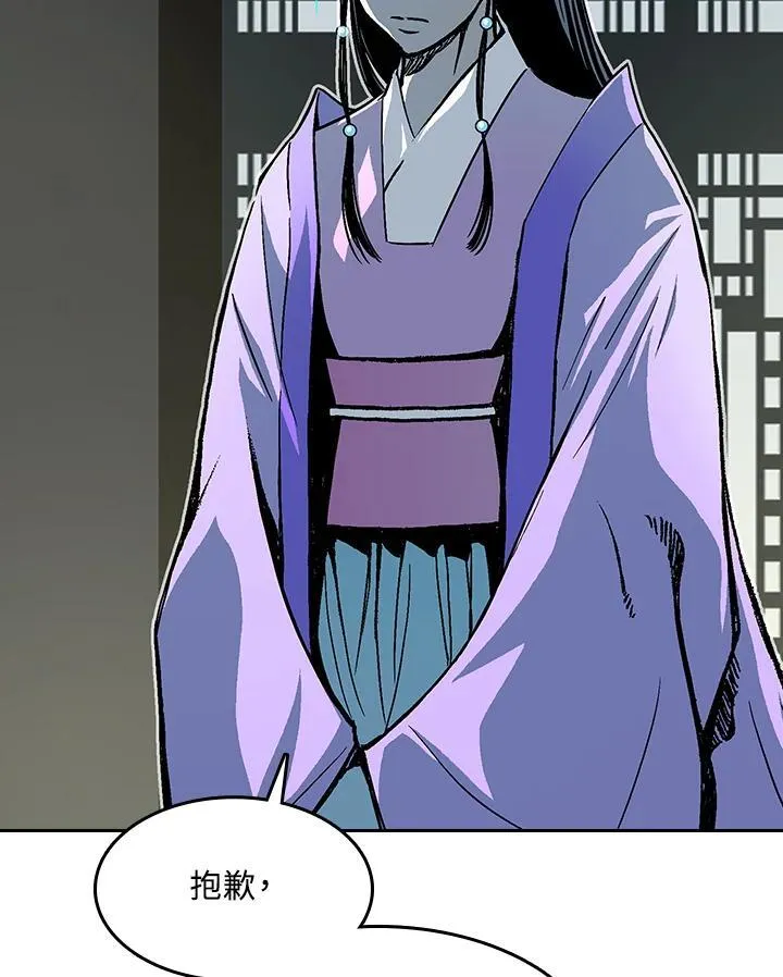 第89话71