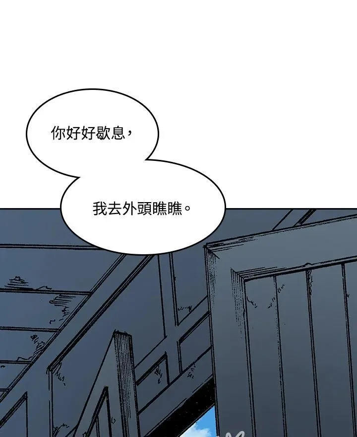 第90话119
