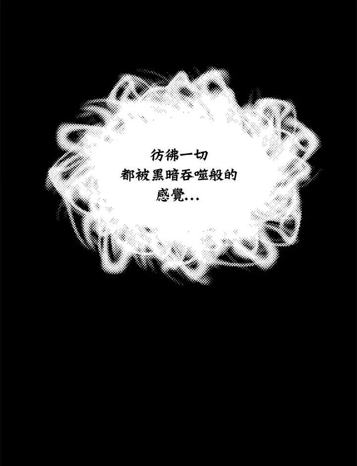 第76话106