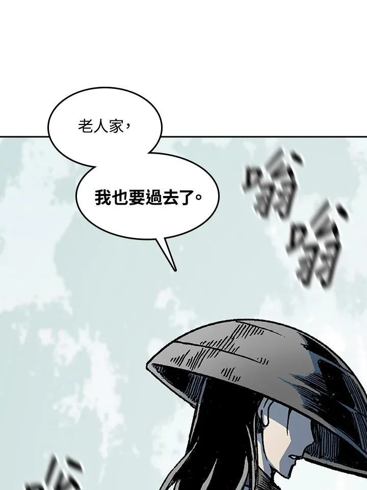 第93话50