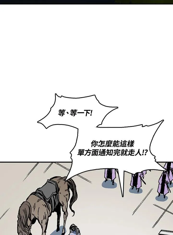 第79话57