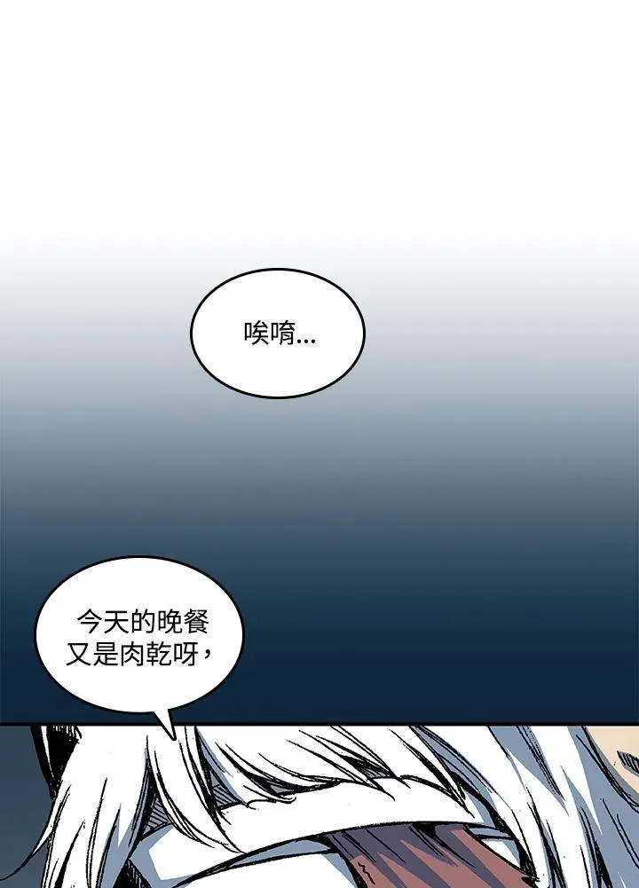 第72话137
