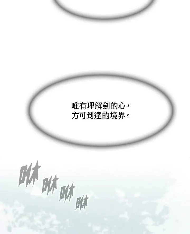 第94话45