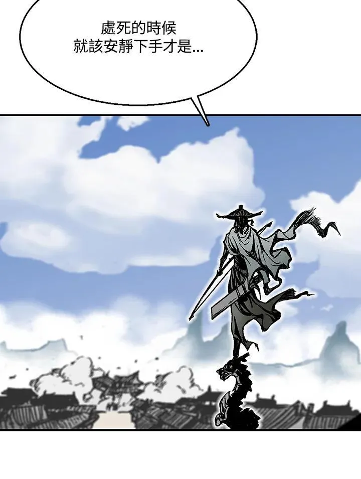 第48话67