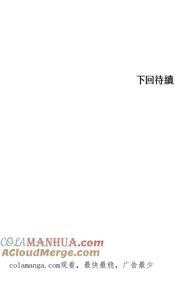 第59话112