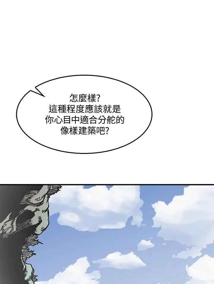 第49话41