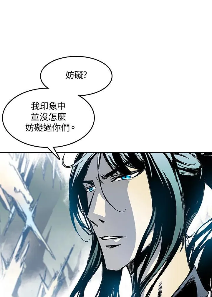 第43话43