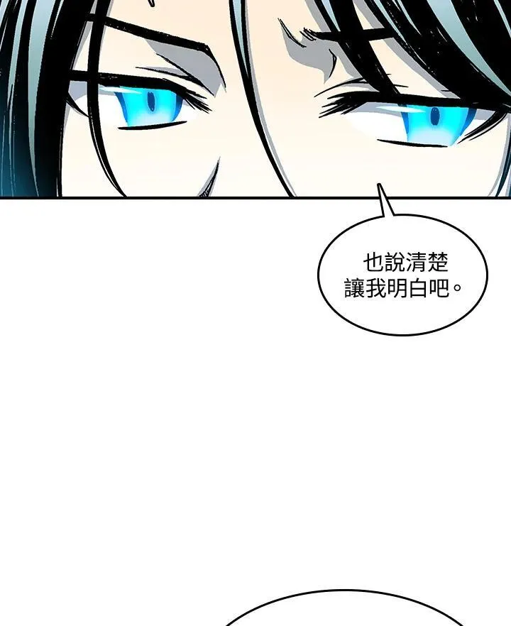 第74话46