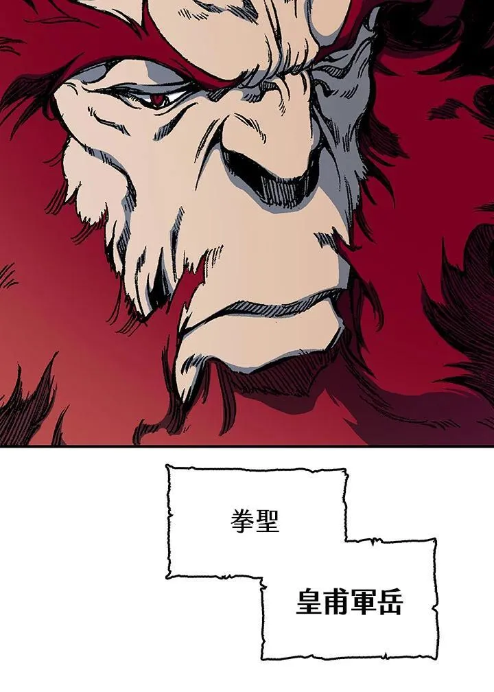 第82话125