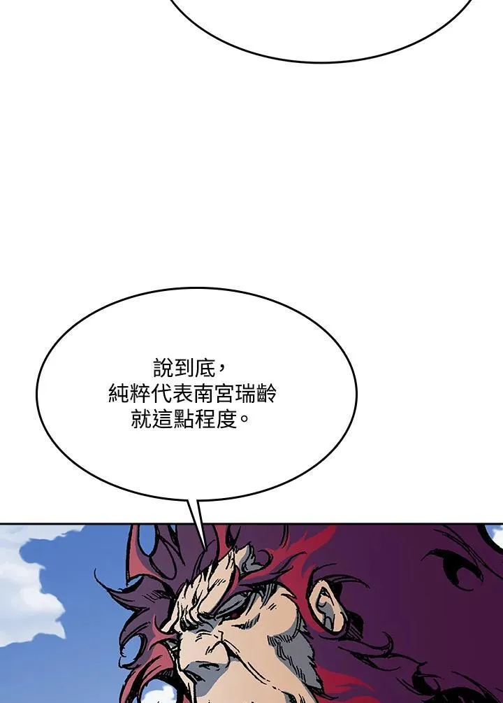 第95话77