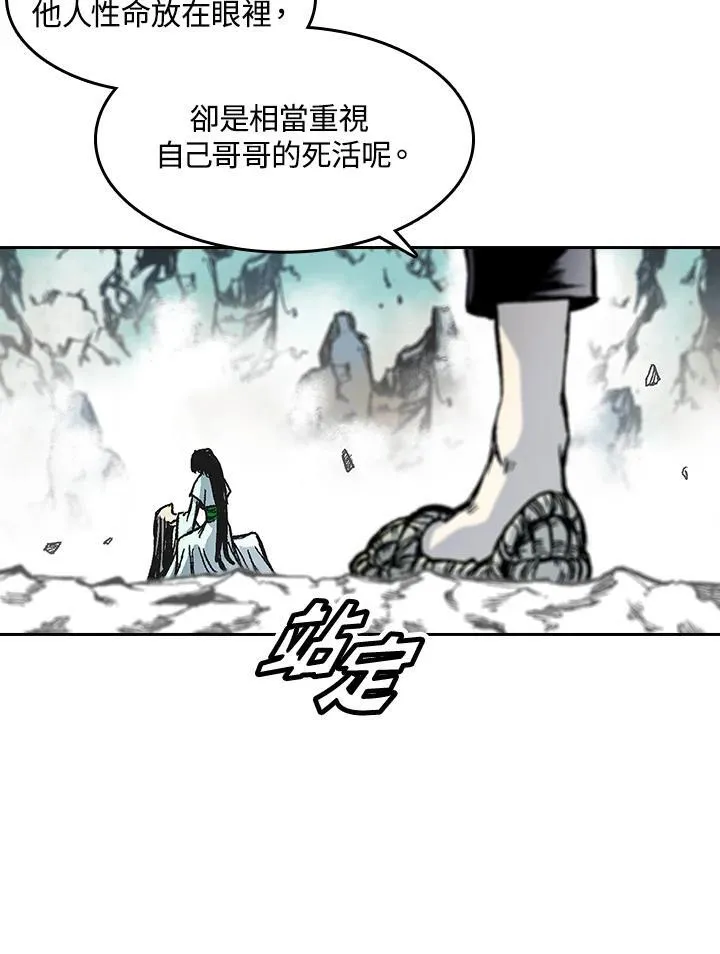第43话41