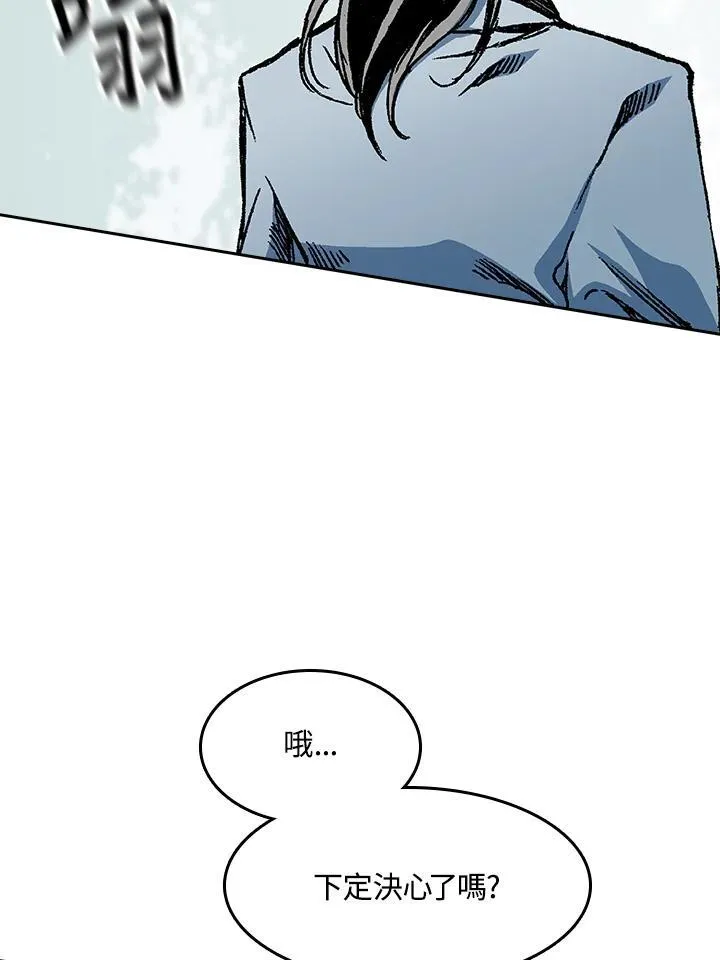 第93话51